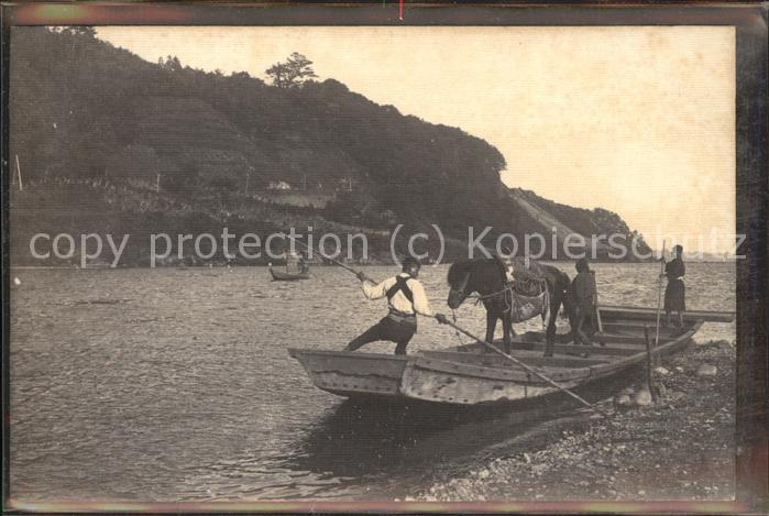 Faehre Ferry Bac Traghetto-- Pferd China