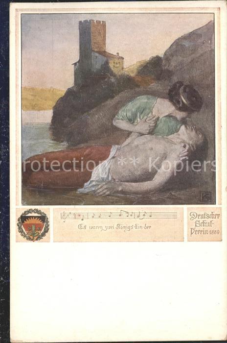 Liederkarte Wappen Königskinder