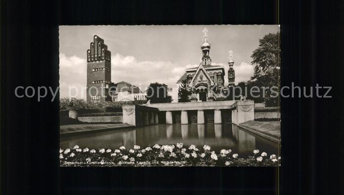 Russische Kapelle Kirche Darmstadt Künstlerkolonie Hochzeitsturm