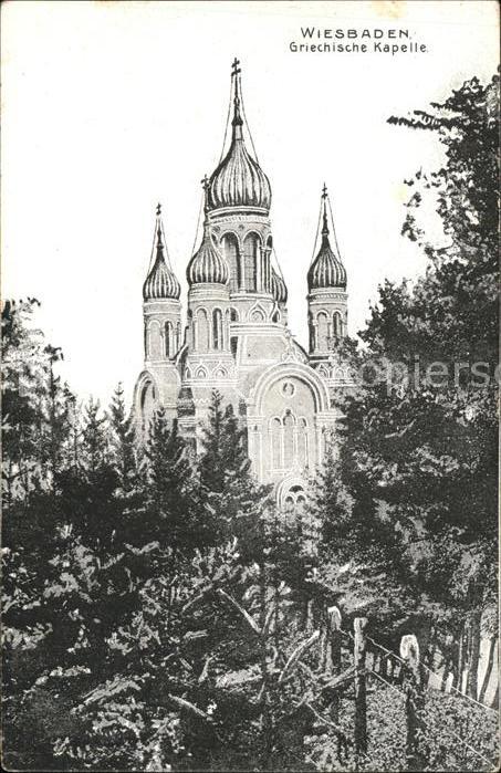 Griechische Kapelle Kirche Wiesbaden