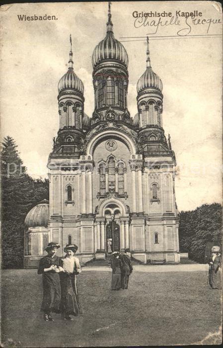Griechische Kapelle Kirche Wiesbaden