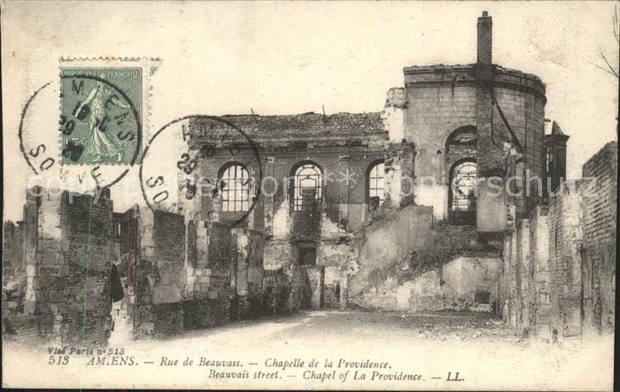 Paris AM.ENS: Rue de Beauvass