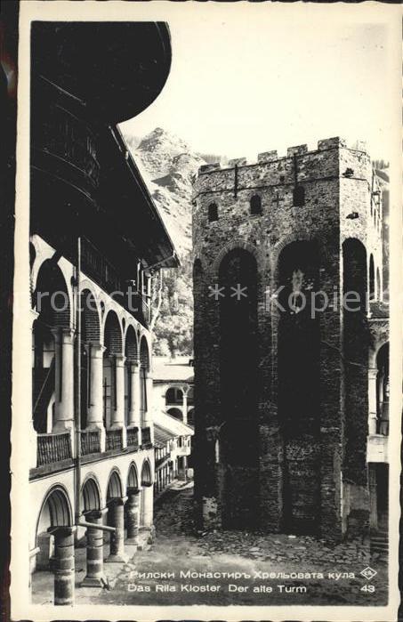 Bulgarien Rila Kloster Der alte Turm