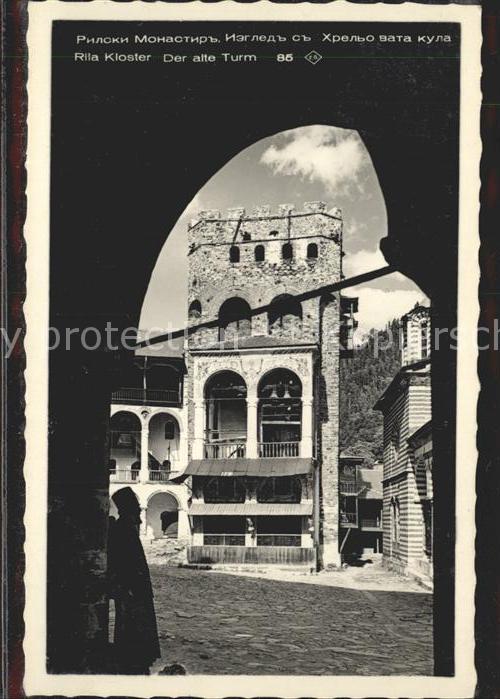 Bulgarien Rila Kloster Der alte Turm