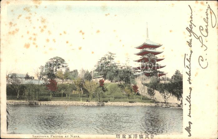 Naran Bulag Sarusawa Pagoda
