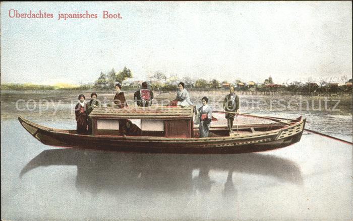 Japan ueberdachtes Japanisches Boot Medol Hundemedizin W. Pearson Hamburg