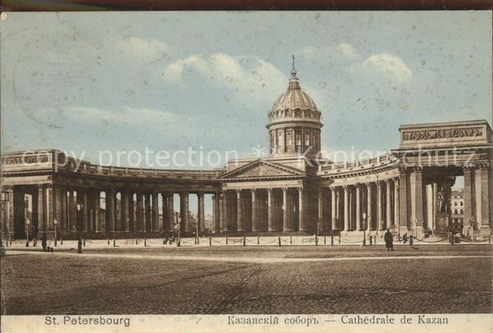 St Petersbourg St Petersburg Cathedrale de Kazan