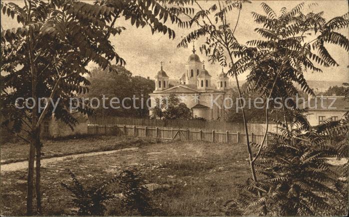 Beograd Belgrad Kirche