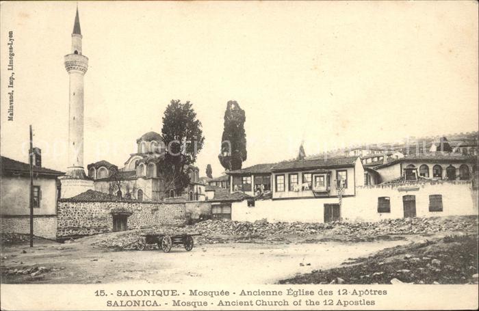 Salonique Salonica Mosquee Ancienne Eglise des 12 Apotres