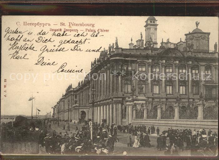 St Petersbourg St Petersburg Palais d Hiver Palast