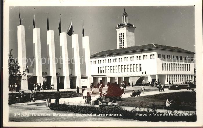 Plovdiv Vue de l'Exposition
