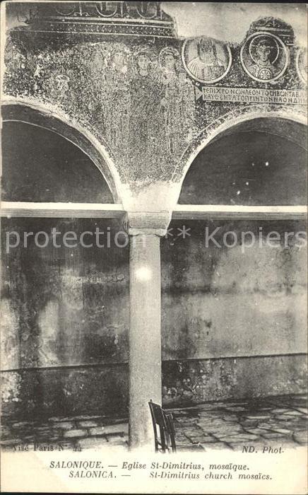 Salonique Salonica Eglise Saint Dimitrius Church mosaics
