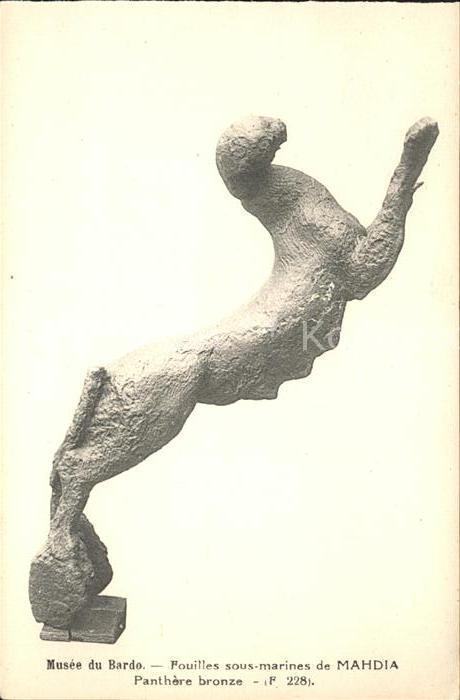 Skulpturen Fouilles sous-marines de Mahdia Panthere bronze Musee du Bardo
