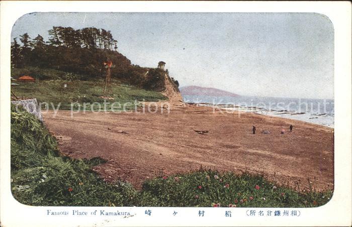 Kamakura Famous Place Beach