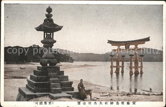 Japan Tempel
