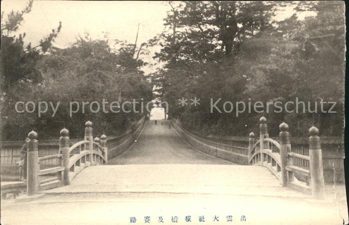 Japan Brücke