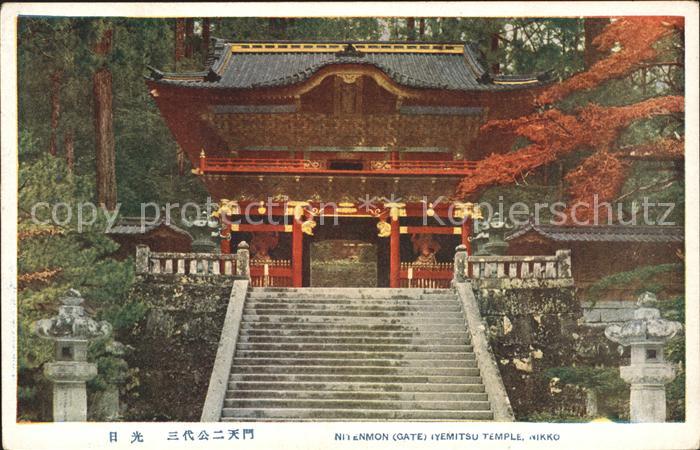 Nikko Nitenmon Gate Iyemitsu Temple