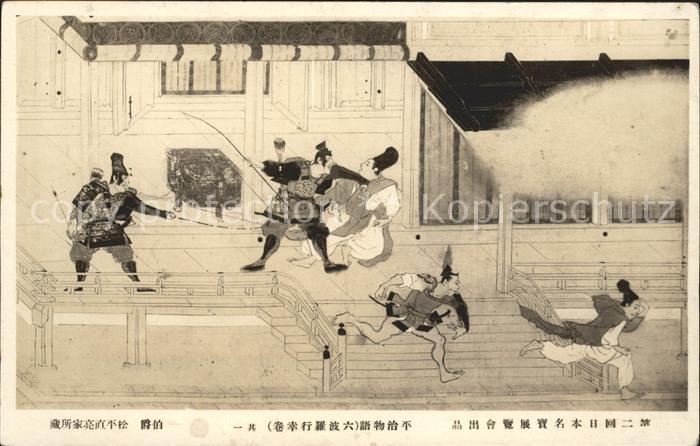 Japan Künstlerkarte