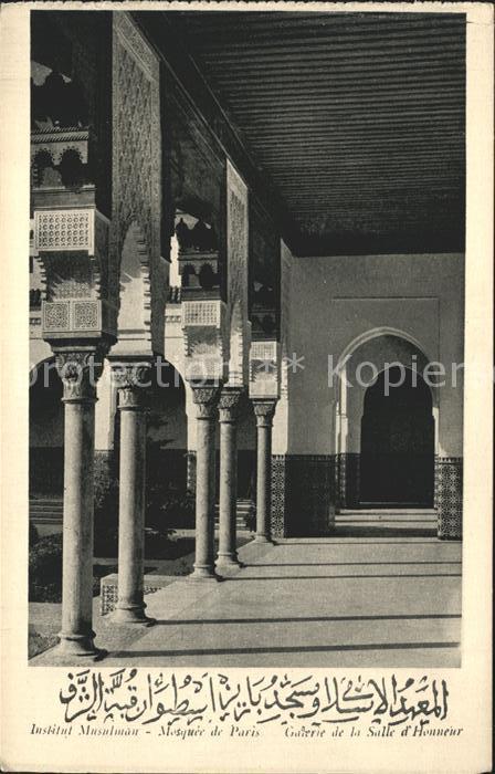Tunis Institut Musulman Mosquee de Paris Galerie de la Salle d Honneur
