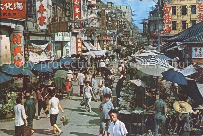 Kowloon Canton Road Market Street