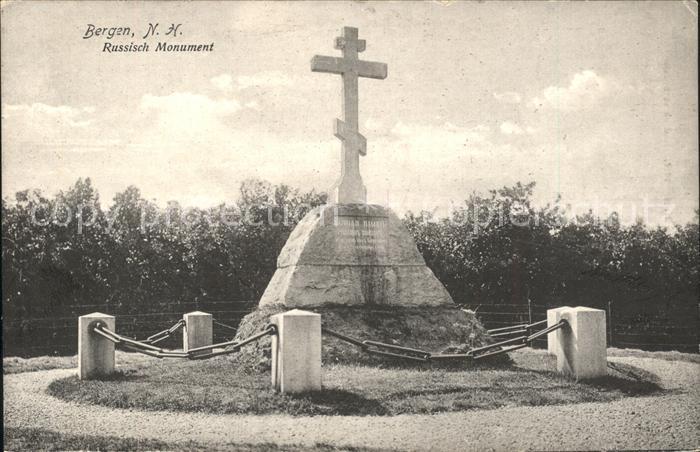 Bergen aan Zee Russisch Monument Denkmal