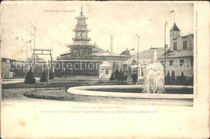Groningen Tentoonstelling 1903 met Japansche Toren
