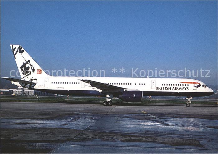 Flugzeuge Zivil British Airways (Rendez-vous col.) Boei