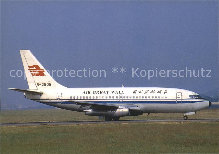 Flugzeuge Zivil Air Great Wall Boeing 737-2T4 B-2508 c/n 23274/1099