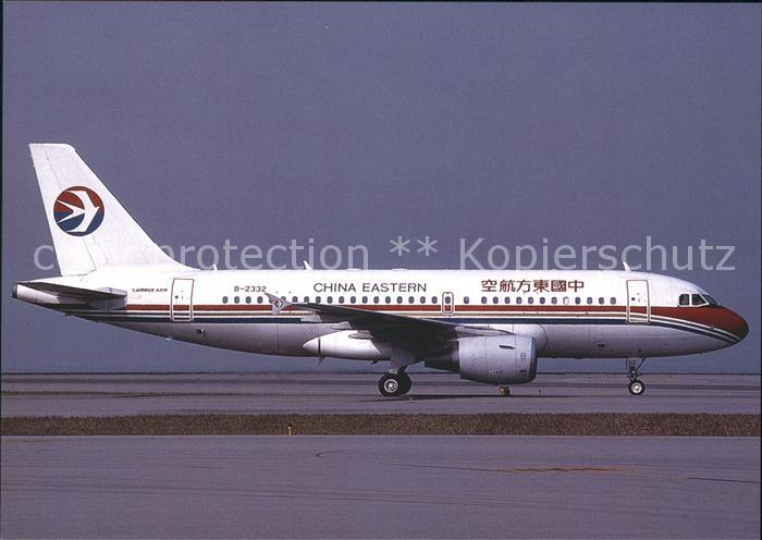 Flugzeuge Zivil China Eastern A319-112 B-2332 C/n 1303