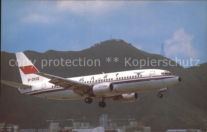 Flugzeuge Zivil CAAC Boeing 737-3J6 B-2532 c/n23303/12347