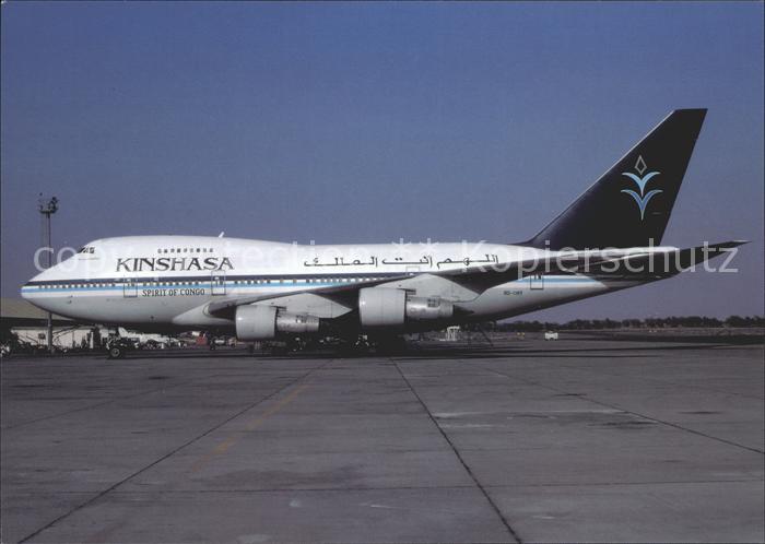 Flugzeuge Zivil Kinshasa B747SP 9Q-CWY-SHJ