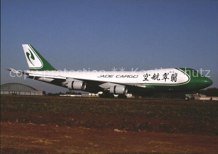 Flugzeuge Zivil Jade Cargo Boeing B747-4EVF B-2440 Cn35171