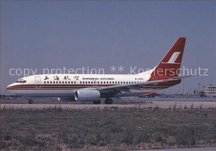 Flugzeuge Zivil Shanghai Airlines Boeing 737-7AD B-2663 c/n 28437/72