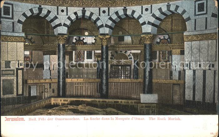 Jerusalem Yerushalayim Heiliger Fels Omarmoschee Roche dans la Mosquee d Omar