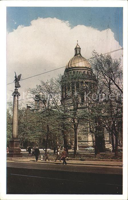 Leningrad St Petersburg Profsoyuzov Boulevard