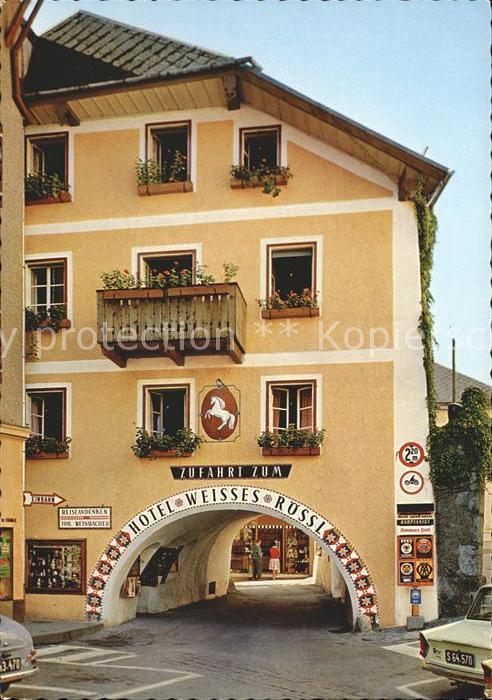 Wolfgangsee Hotel Weisses Roessl