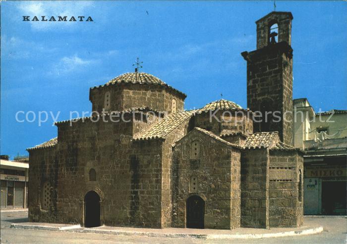 Kalamata Hl. Apostelkirche