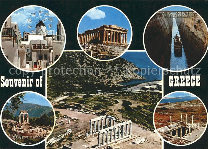 Griechenland Greece Ruine Schiff Muehle