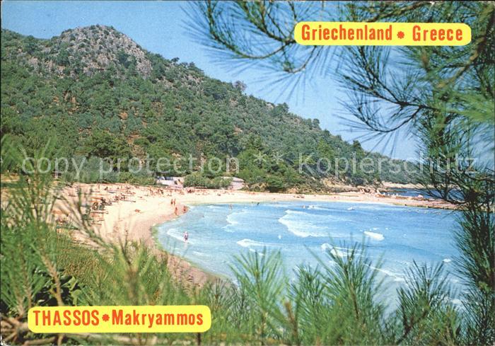 Thassos Makryammos Strand