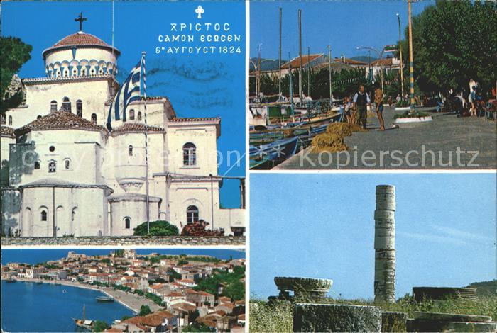 Samos Griechenland Pythagorio Kirche Hafen