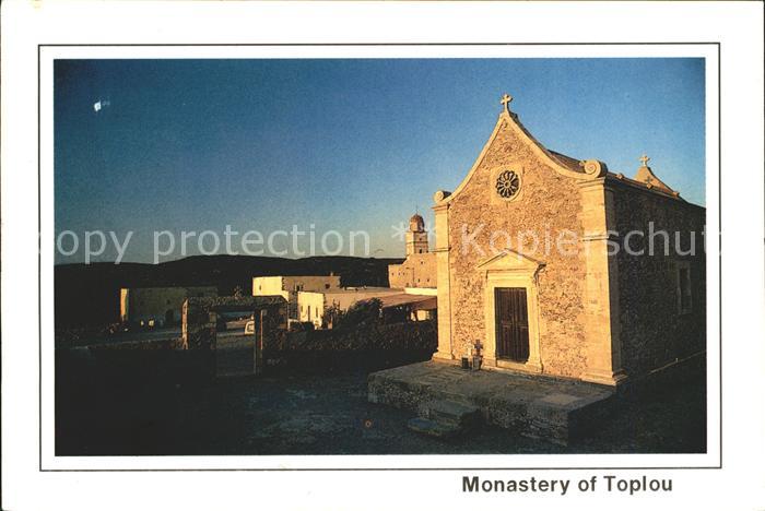 Kreta Crete Monasery Toplou