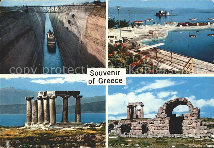 Griechenland Greece Ortsansichten Ruine Schiff Schwimmbad