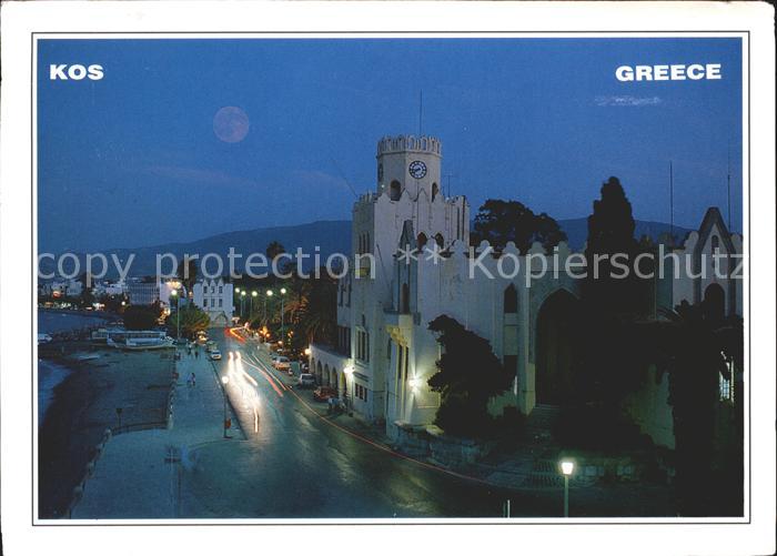 Kos Cos Strassenansicht