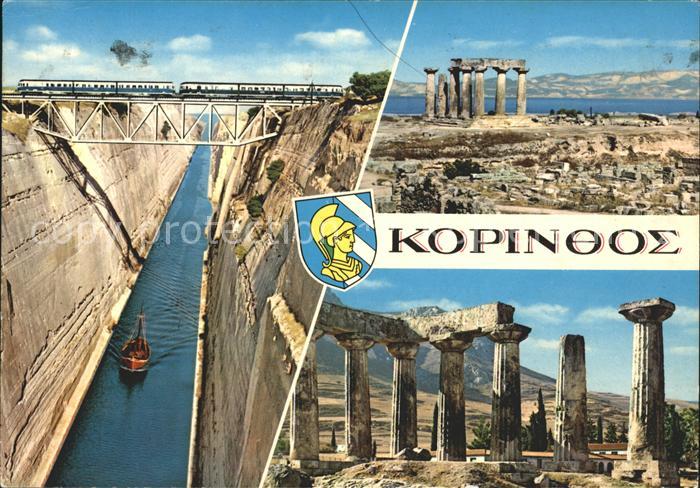 Griechenland Greece Kopinooe Schiff Ruine