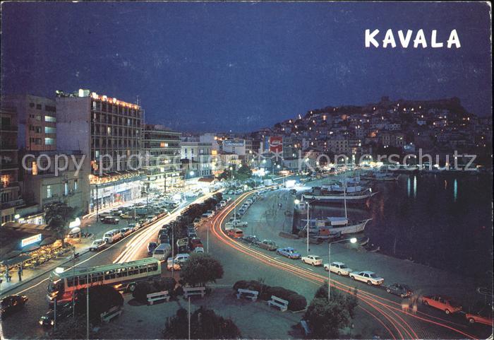 Kavala Cavala
