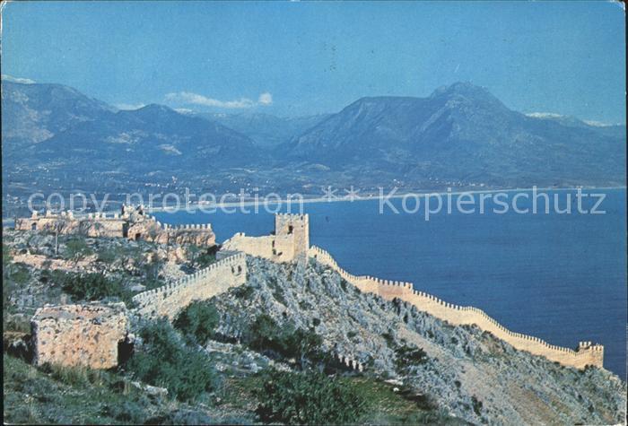 Alanya Toros Mountain