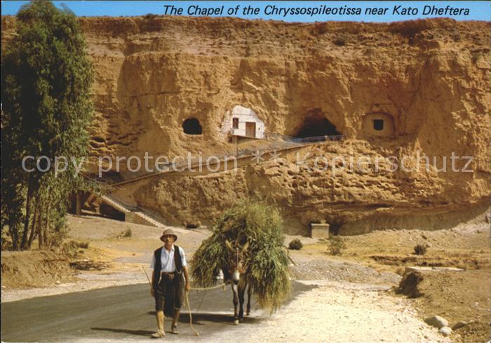 Zypern Cyprus The Chapel Chryssospileotissa Kato Dhef