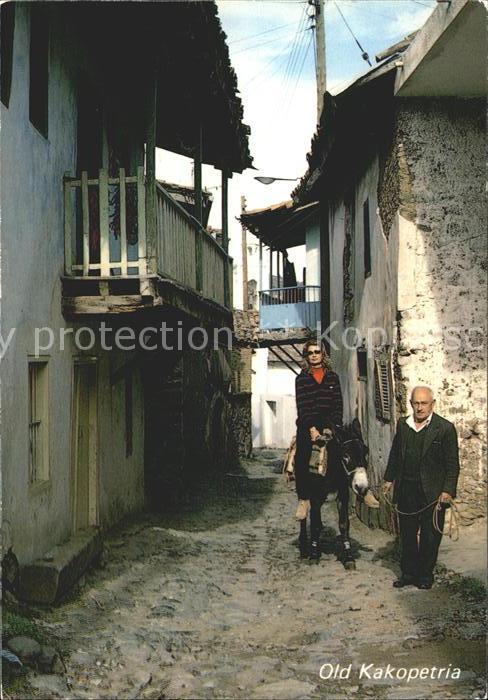 Zypern Cyprus Alt Kakopertia Esel Paar