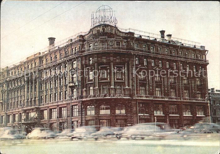 Moskau Moscou Hotel National
