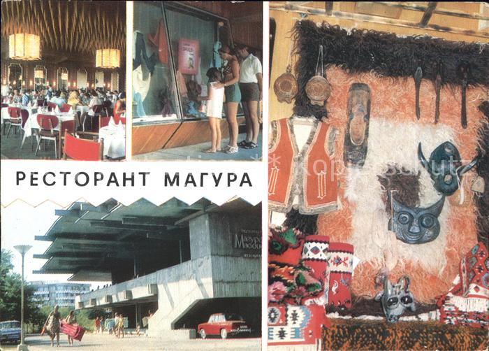 Slantschev Brjag Restaurant Basar Magura